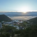 산청지리산힐링센터 이미지