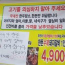 울산숯불갈비 이미지