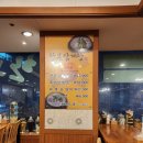 한본삼계탕 이미지