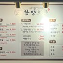 한양화로대방점