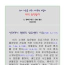 B19-1 이미지