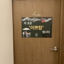 검단호텔이쁘다 이미지