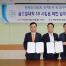 바이텐파트너스