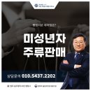 동경노래연습장 이미지