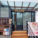 무무산방 이미지