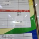 소리네분식
