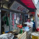 흑석시장 이미지