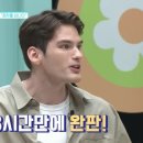 초이스맘 TV리포트