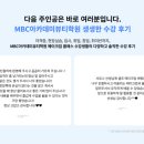 길잡이학원 - 동해시 천곡로 59 | 대전미용학원 후기, 좋은 학원은 어떤 이야기가 쌓여 있을까요?