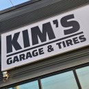 양감카센타 이미지