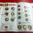 압구정김밥 이미지