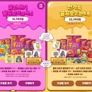 로스트아크x농심몰 꿀꽈배기 콜라보, 꿀벌 모코코 세트 with 농심 후기(4/3~4/16)