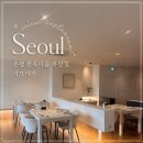 구름집 | 은평 한옥마을 구름집 샤브샤브 후기 북한산 뷰 맛집