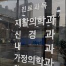 부모사랑요양병원 이미지