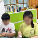 삼방초등학교 이미지