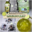 팝기획 | 매우 늦은 NCT WISH 멜론팝 후기…키링깡 결과는!!?