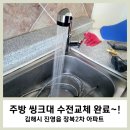 장복아파트(2차) 이미지
