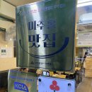 [주안역맛집] 드림식당 수제돈까스 웨이팅있는 동네맛집 후기