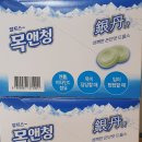 안동명성약품 이미지