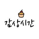 홍주막창 이미지