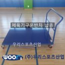 대아초등학교