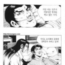 제이크린텍