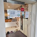 두드림안마원 이미지