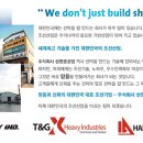 (주)삼원중공업 이미지