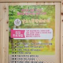 정방동-2 이미지