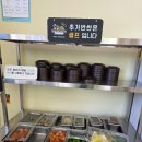정마담 PC | 도안동 먹자골목 점심 식사 내장탕 정마담해장국