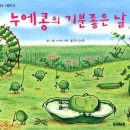 물아혜서원학원