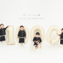 천일어린이집 | 아기 천일 사진 후기(마이미 프로젝트 강남점)