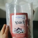 웰빙씨앗나라