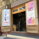 통도사IC(부산)