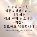 2025년 해외 플랫폼 연재용 웹툰 번역 지원 (1차) &amp; 해외 웹툰 연재 플랫폼 정리 &amp; 해외 웹툰작가 데뷔