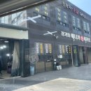 애니카손세차장 이미지