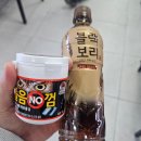 (주) 소모 송탄주유소 | [충북/청주] 부산방향 경부고속도로 휴게소 후기｜'옥산휴게소'