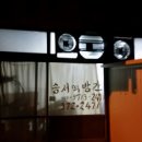 풍각시장떡방앗간