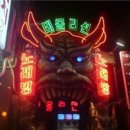 데몰리션노래연습장 이미지