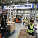 에이엠인터네셔널 이미지