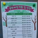 행복을 주는 가족극장 이미지