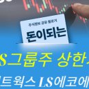 한빛네트웍스