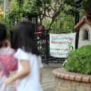 해럴드유치원 이미지