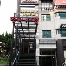 신라탕 이미지