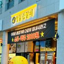 송도등갈비 이미지
