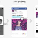 소호코리아 이미지