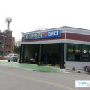참신카센타 이미지