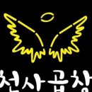 천사곱창(단계점)