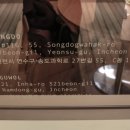 ICHEON55 이미지