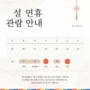 청도박물관 이미지